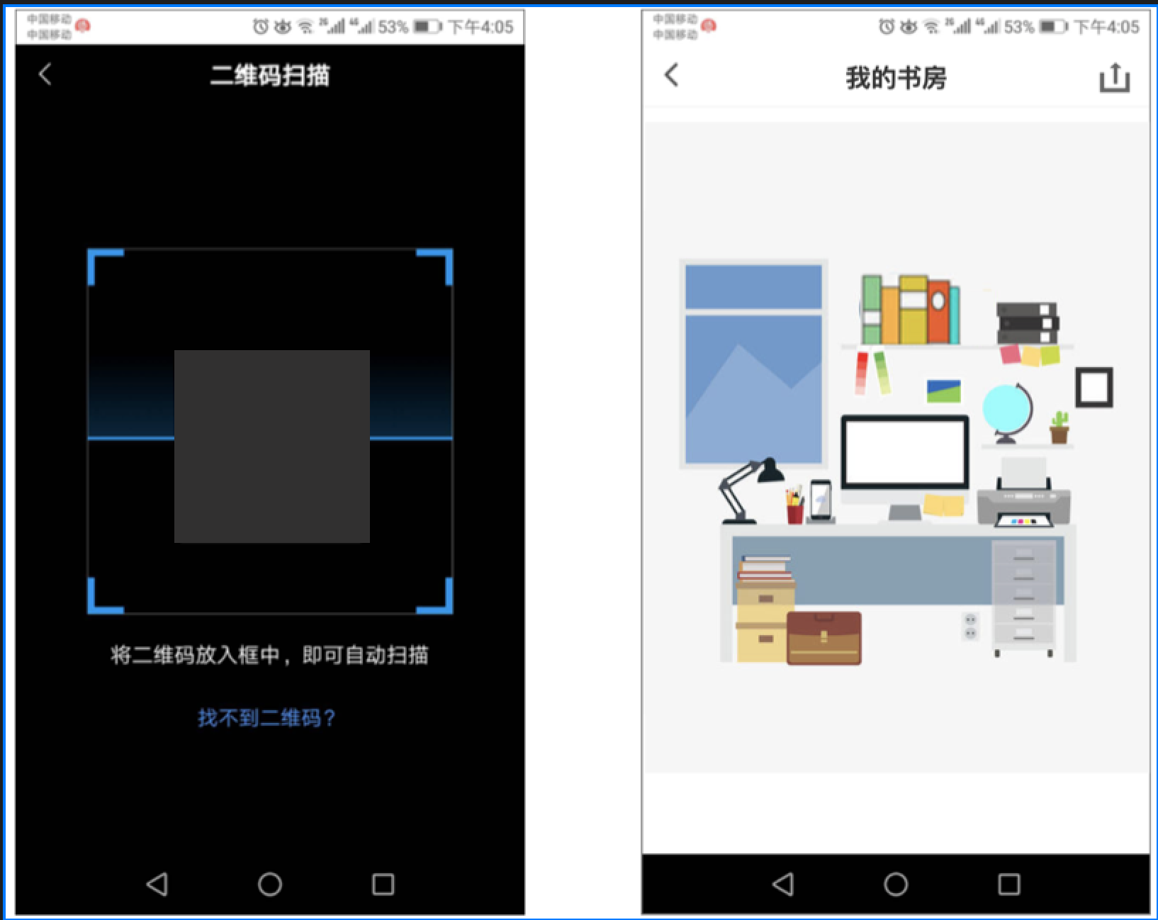 小猿搜题产品分析报告:拍一下就能学会吗?