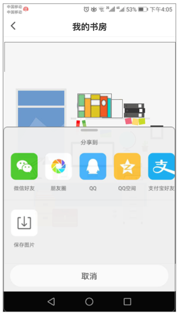 产品分析 | 小猿搜题 - 拍一下就能学会吗? 小猿搜题产品分析报告:拍一下就能学会吗?