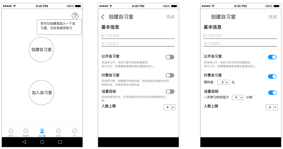 产品分析 | 小猿搜题 - 拍一下就能学会吗? 小猿搜题产品分析报告:拍一下就能学会吗?