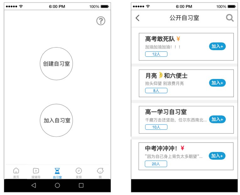 产品分析 | 小猿搜题 - 拍一下就能学会吗? 小猿搜题产品分析报告:拍一下就能学会吗?