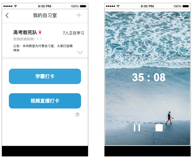 产品分析 | 小猿搜题 - 拍一下就能学会吗? 小猿搜题产品分析报告:拍一下就能学会吗?