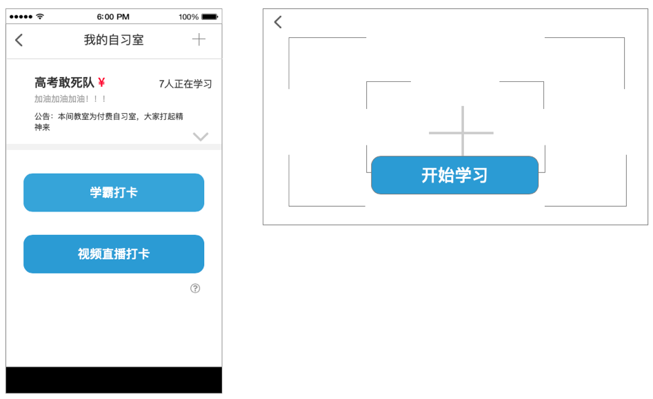 产品分析 | 小猿搜题 - 拍一下就能学会吗? 小猿搜题产品分析报告:拍一下就能学会吗?