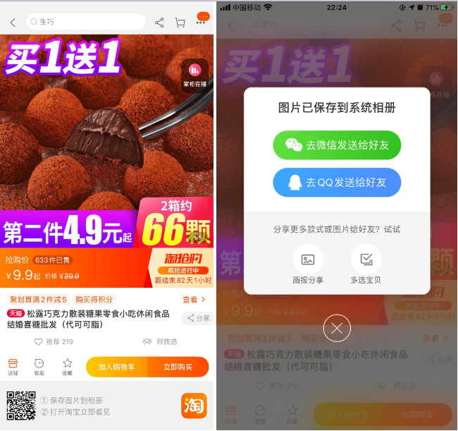 如何基于用户场景去做产品?