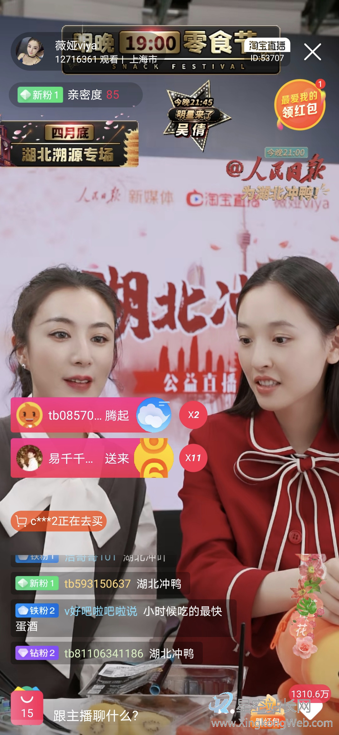 被妖魔化的直播，高门槛的B站，被低估的媒体矩阵