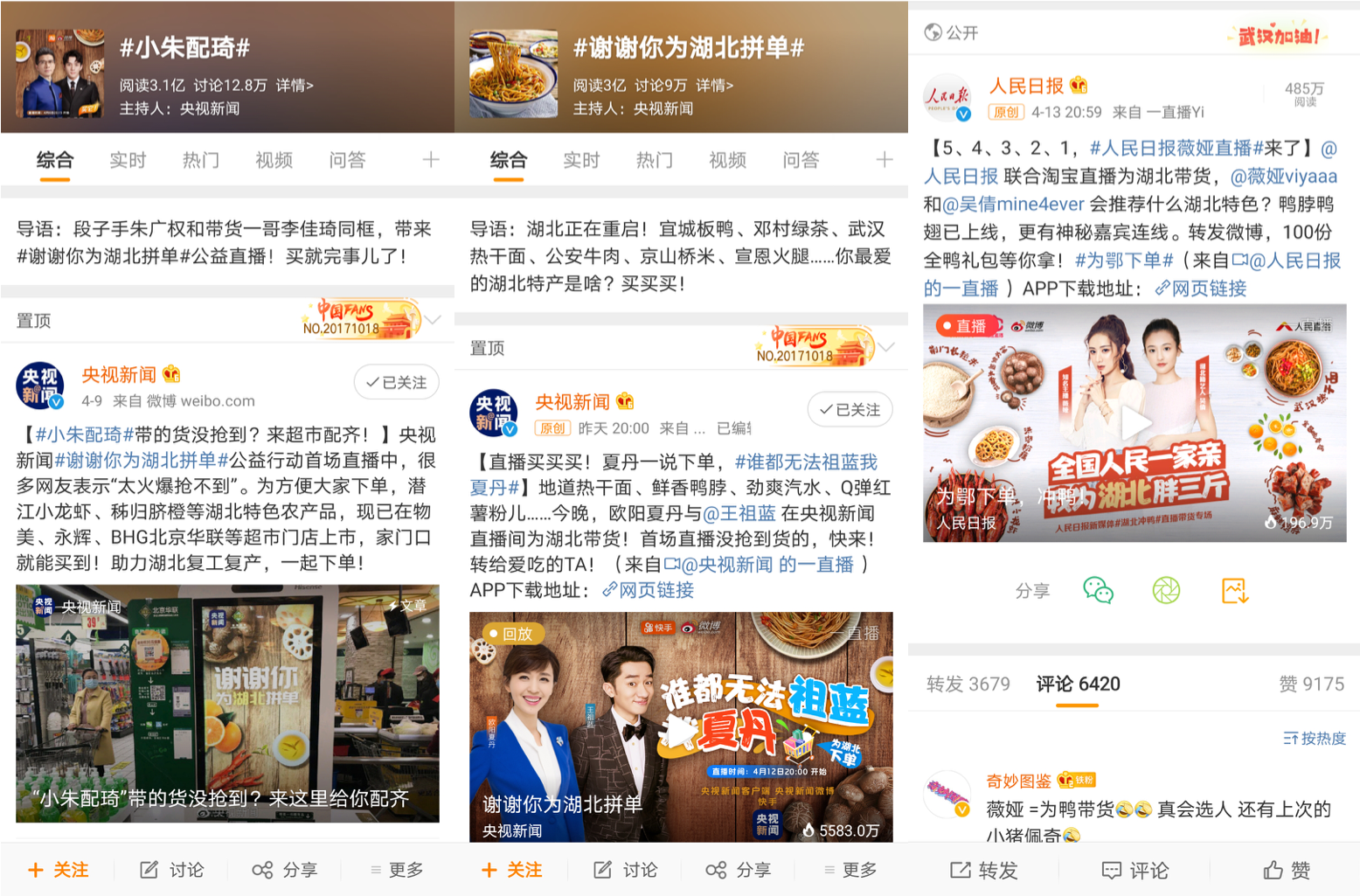 被妖魔化的直播，高门槛的B站，被低估的媒体矩阵