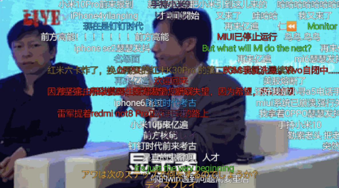 被妖魔化的直播，高门槛的B站，被低估的媒体矩阵