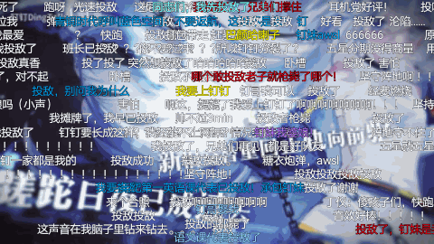 被妖魔化的直播，高门槛的B站，被低估的媒体矩阵