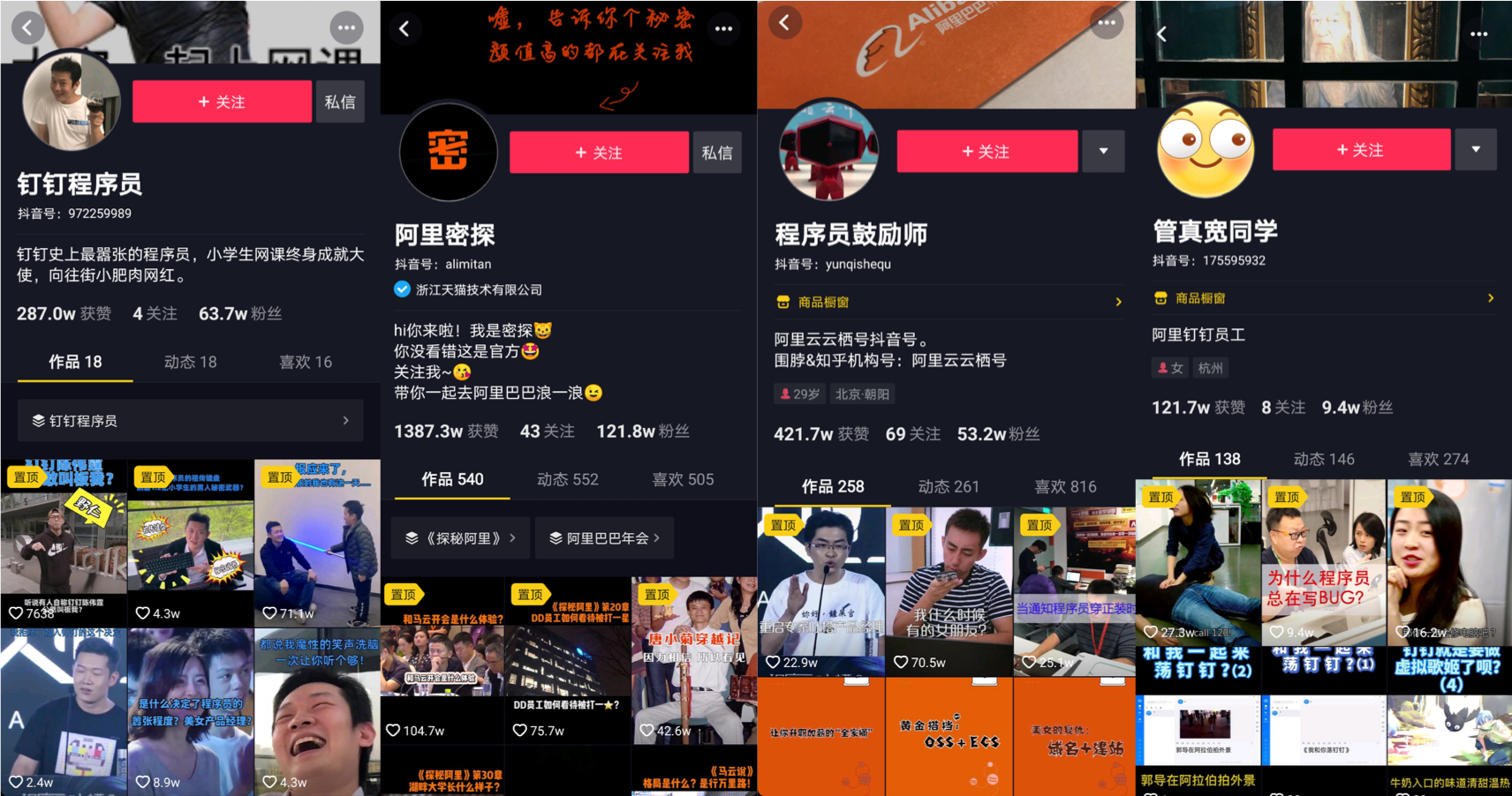 被妖魔化的直播，高门槛的B站，被低估的媒体矩阵