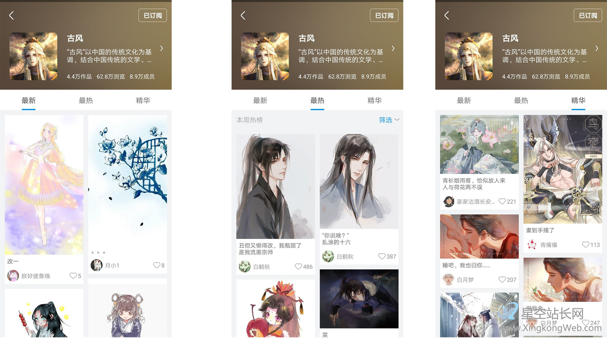 运营向竞品分析：以绘画社区产品“画世界”为例