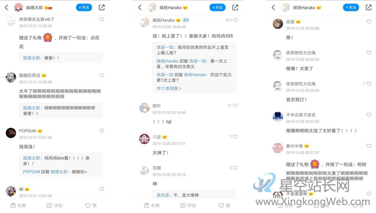 运营向竞品分析：以绘画社区产品“画世界”为例