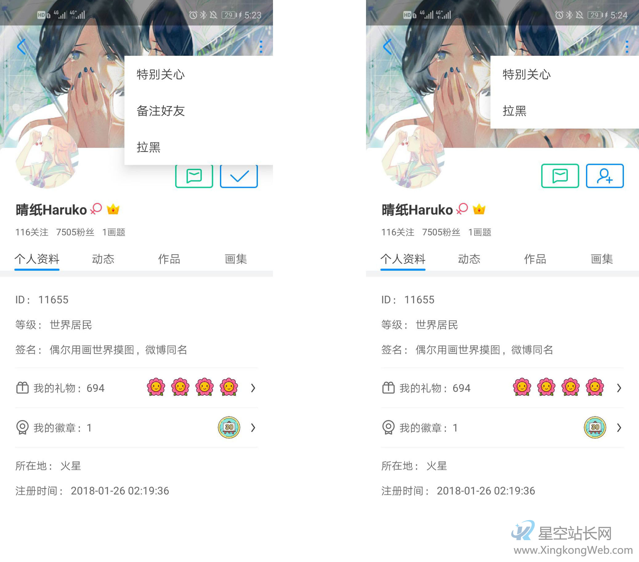 运营向竞品分析：以绘画社区产品“画世界”为例