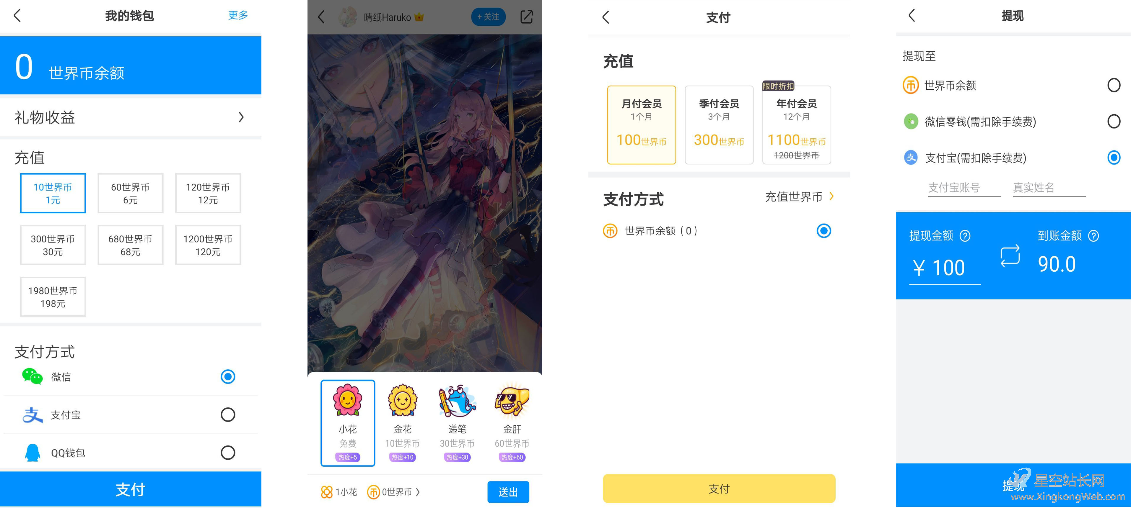 运营向竞品分析：以绘画社区产品“画世界”为例