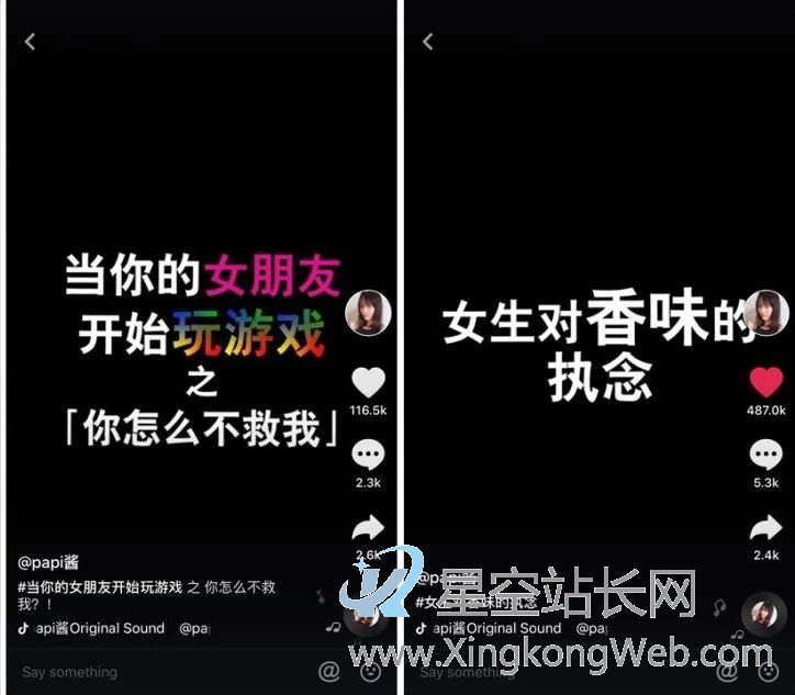 抖音官方推荐SPARK创作原则,运营必看!