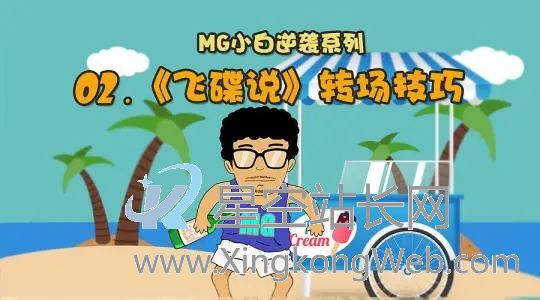 抖音官方推荐SPARK创作原则,运营必看!