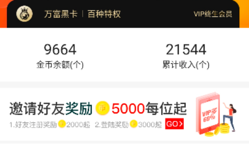 不花钱,这9种裂变,做产品的一定要收藏! 不花钱,这9种裂变,做产品的一定要收藏!