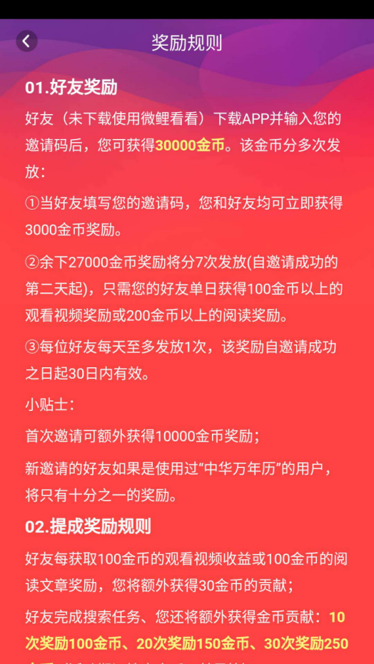 不花钱,这9种裂变,做产品的一定要收藏! 不花钱,这9种裂变,做产品的一定要收藏!