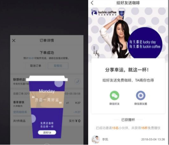 不花钱,这9种裂变,做产品的一定要收藏! 不花钱,这9种裂变,做产品的一定要收藏!