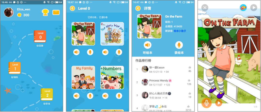 “斑马AI”的前世今生:从发展路径看产品启示