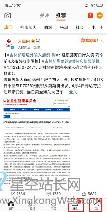 用产品思维解决“提高内容类产品转/评/赞”的问题 用产品思维解决“提高内容类产品转/评/赞”的问题