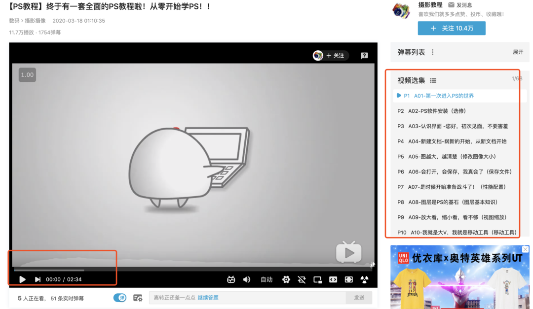 鸟哥笔记,新媒体运营,田心,总结,短视频,运营规划 教育行业的短视频运营四大坑,你踩了哪一个?