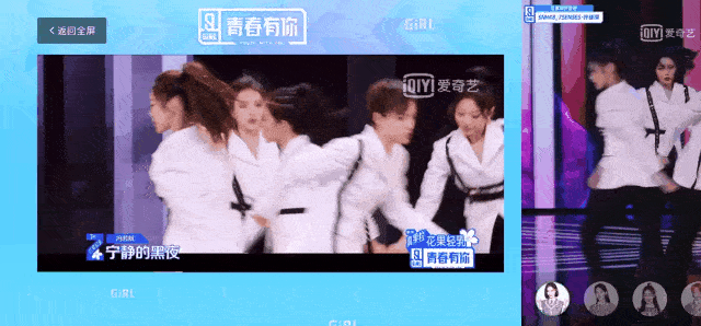 《青春有你2》出了一道“互动”选择题 《青春有你2》新观影产品体验,给你出了一道“互动”选择题