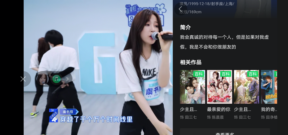 《青春有你2》出了一道“互动”选择题 《青春有你2》新观影产品体验,给你出了一道“互动”选择题