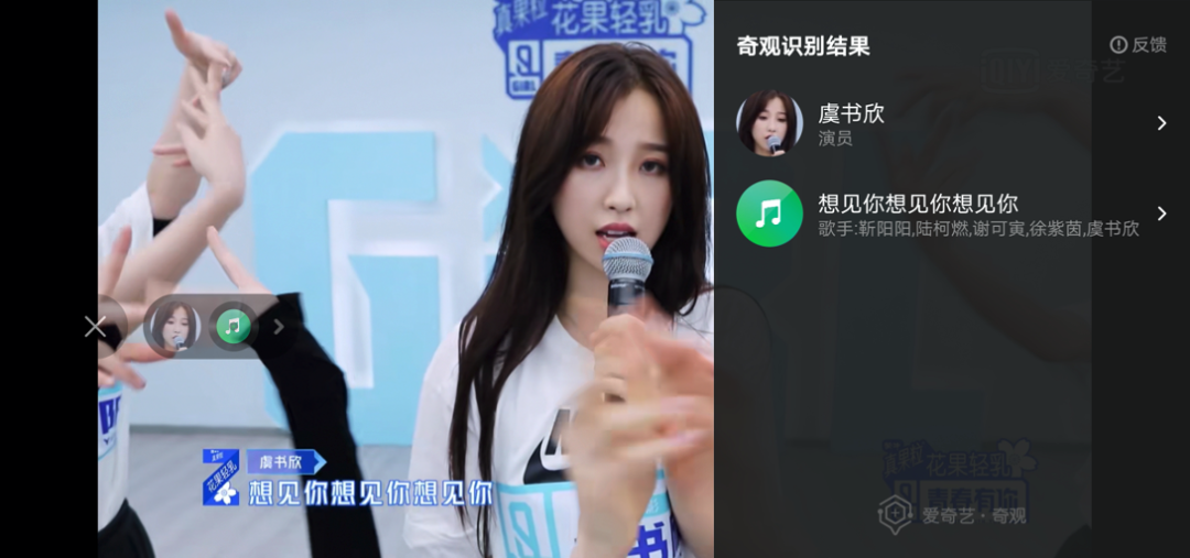 《青春有你2》出了一道“互动”选择题 《青春有你2》新观影产品体验,给你出了一道“互动”选择题
