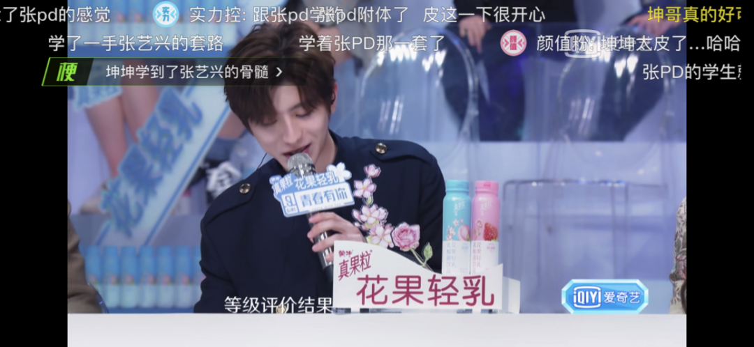 《青春有你2》出了一道“互动”选择题 《青春有你2》新观影产品体验,给你出了一道“互动”选择题