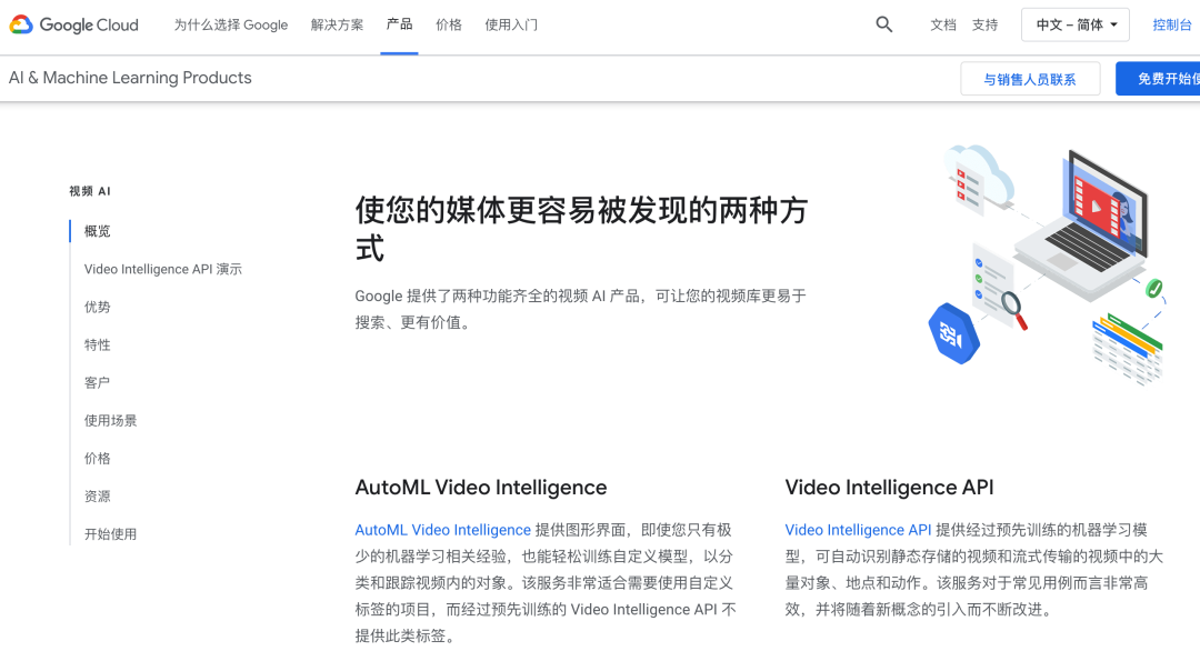 《青春有你2》出了一道“互动”选择题 《青春有你2》新观影产品体验,给你出了一道“互动”选择题