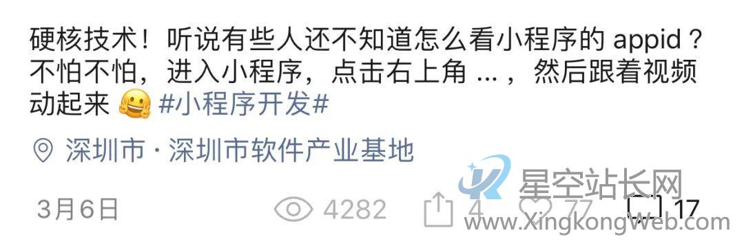 视频号运营2个月,我的一些心得