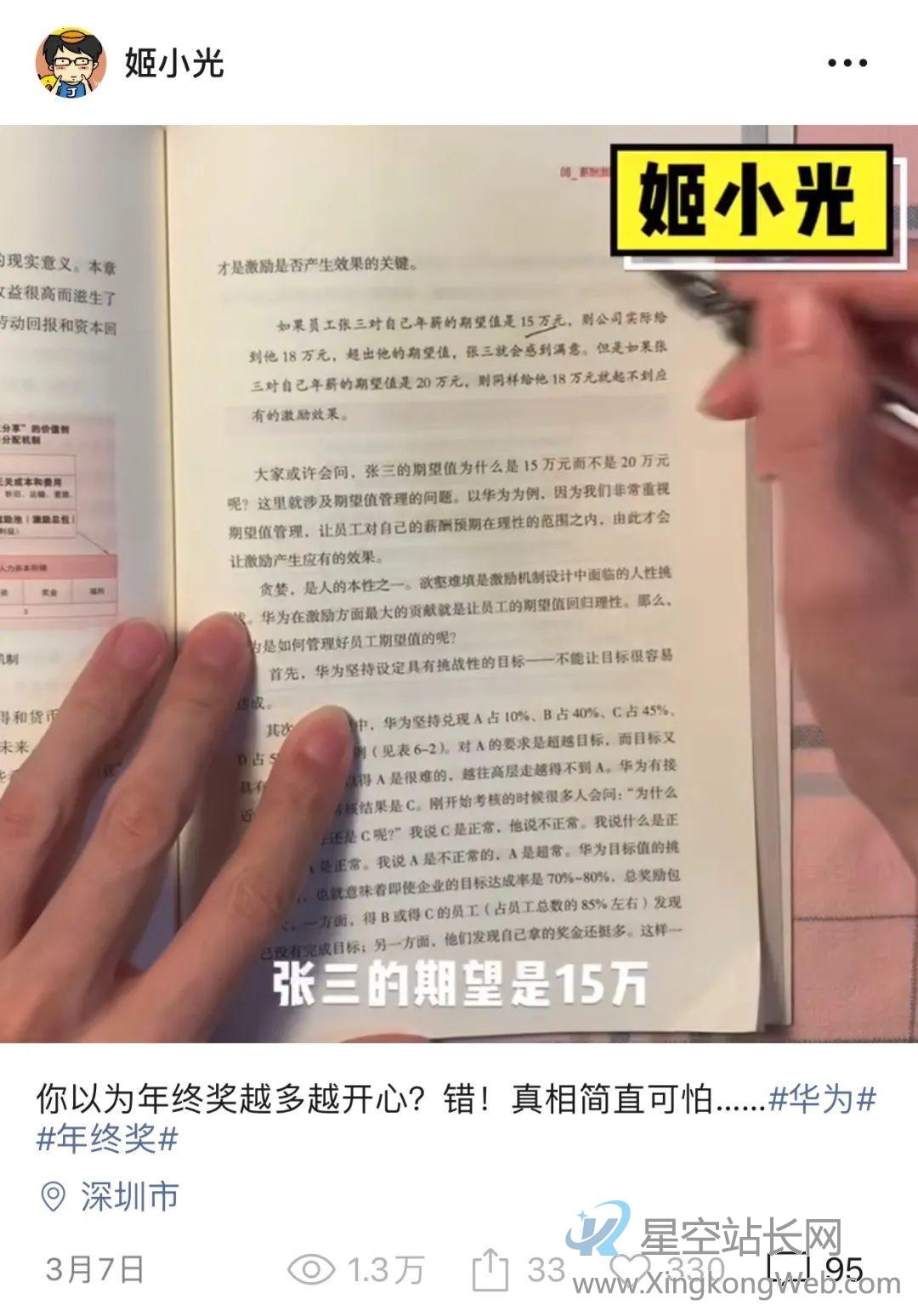视频号运营2个月,我的一些心得
