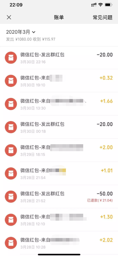 视频号运营2个月,我的一些心得