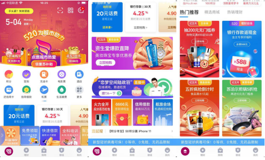 产品分析报告丨壹钱包,支付和金融的整合之路