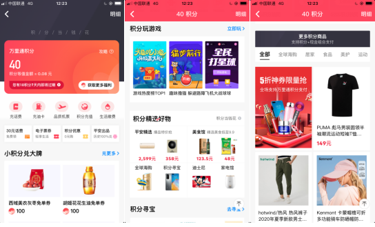 产品分析报告丨壹钱包,支付和金融的整合之路