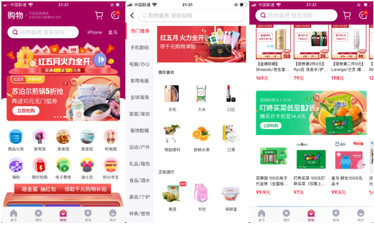 产品分析报告丨壹钱包,支付和金融的整合之路