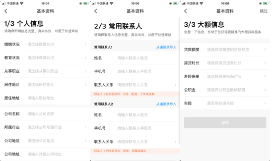 产品分析报告丨壹钱包,支付和金融的整合之路