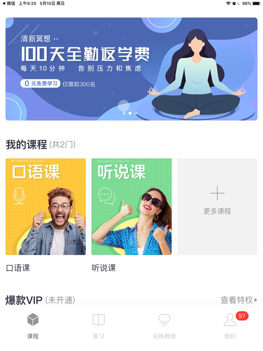 学会参考,事半功倍 产品经理真的有必要学会参考吗?