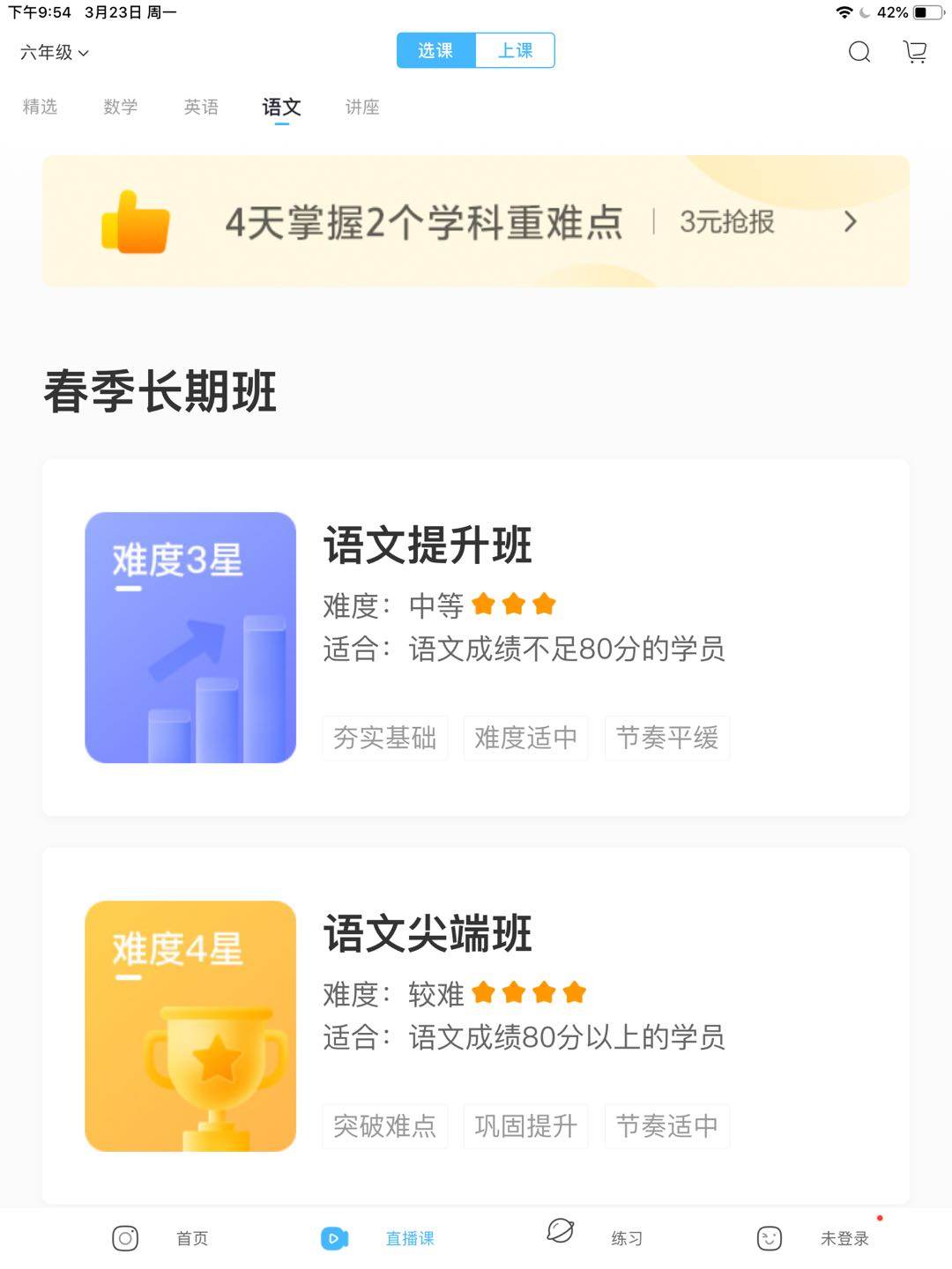 学会参考,事半功倍 产品经理真的有必要学会参考吗?
