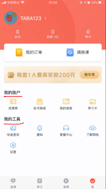 学会参考,事半功倍 产品经理真的有必要学会参考吗?