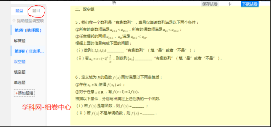 学会参考,事半功倍 产品经理真的有必要学会参考吗?