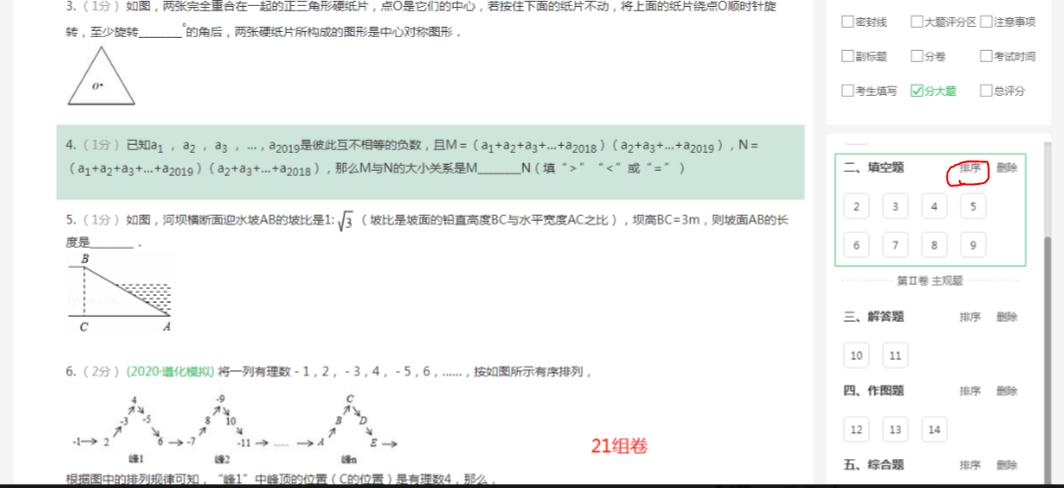 学会参考,事半功倍 产品经理真的有必要学会参考吗?