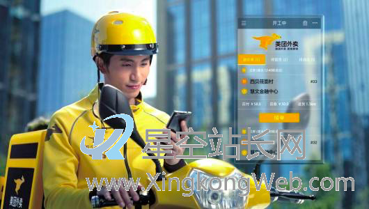 1589529079111024.jpeg 美团、完美日记、瑞幸咖啡,都在告诉营销人哪些增长的底层逻辑?