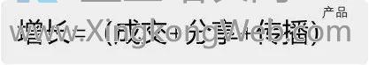 1589528144912810.jpeg 美团、完美日记、瑞幸咖啡,都在告诉营销人哪些增长的底层逻辑?