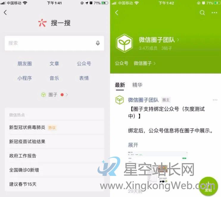 公众号运营:5个官方推出的增粉方法,你get了几个?