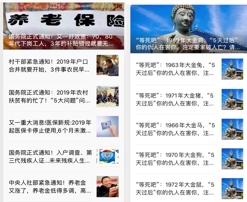 公众号运营:5个官方推出的增粉方法,你get了几个?