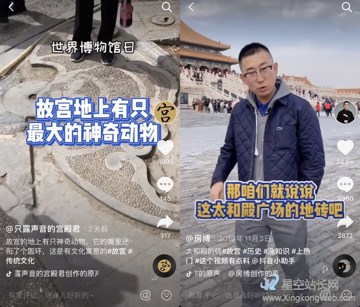 在抖音上做博物馆账号,怎么涨粉?
