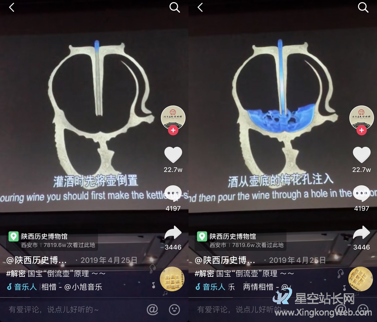 在抖音上做博物馆账号,怎么涨粉?
