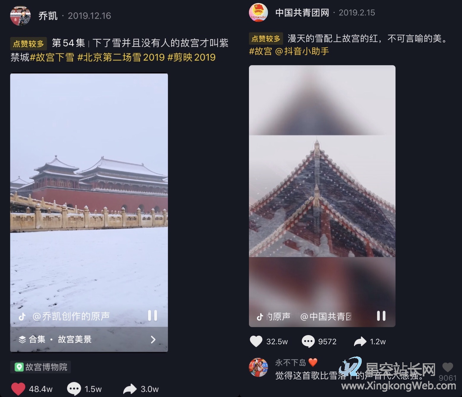 在抖音上做博物馆账号,怎么涨粉?