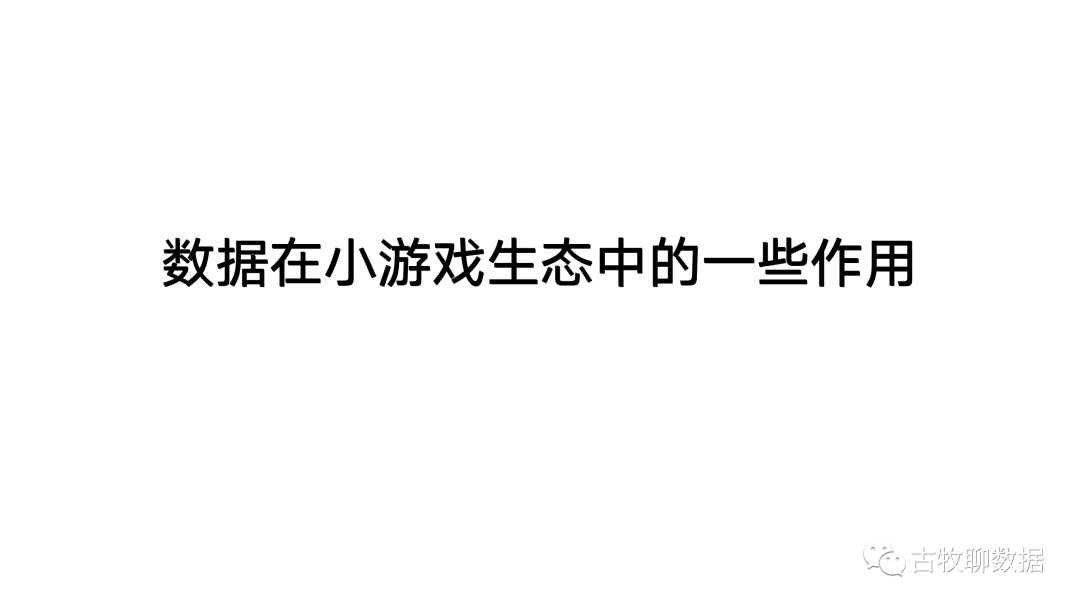 一次数据从业者的“典型”面试是怎么样的?