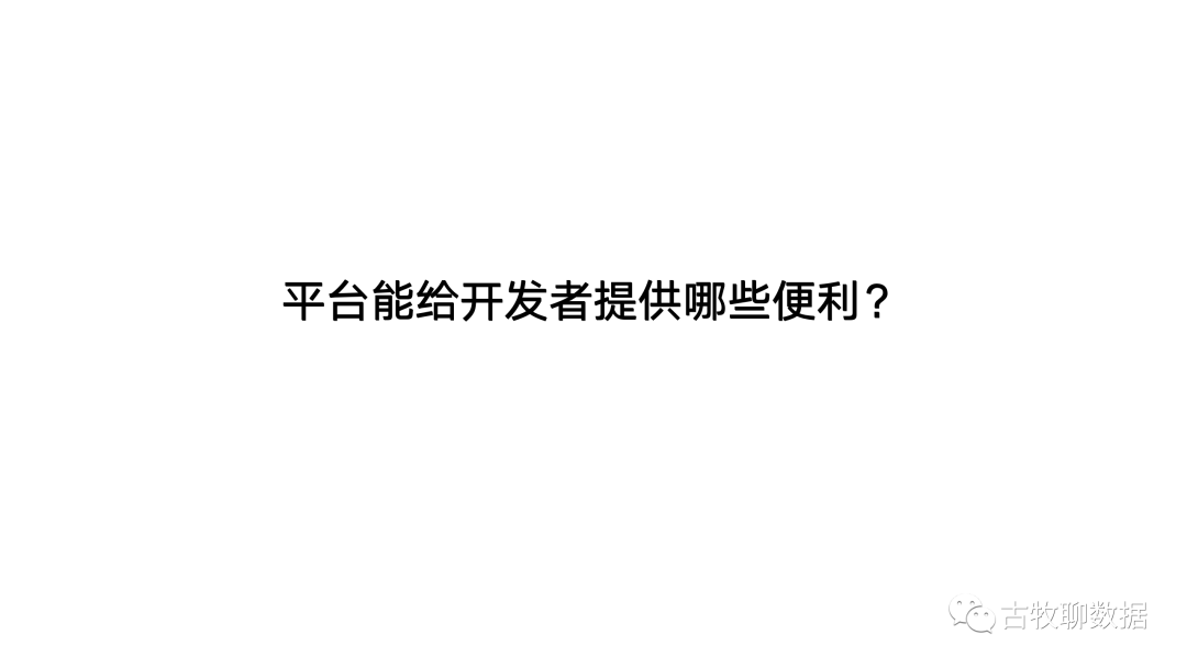 一次数据从业者的“典型”面试是怎么样的?
